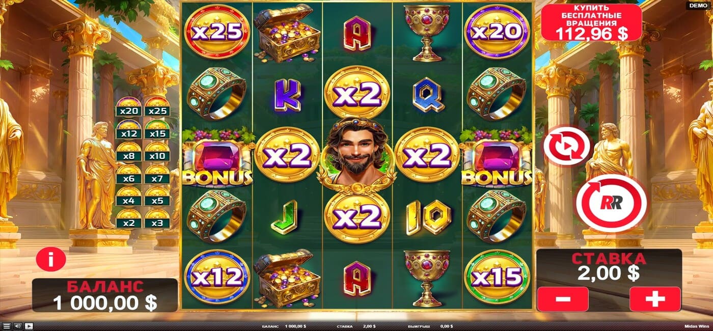 Midas Wins
